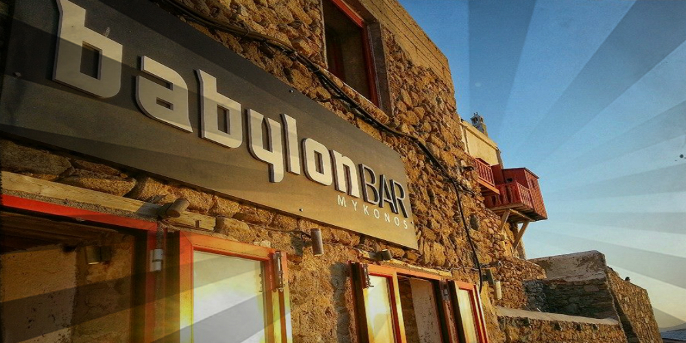 Babylon Babylon