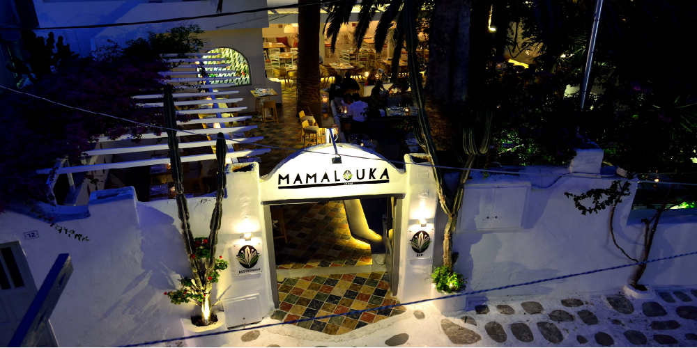 Mamalouka Mamalouka