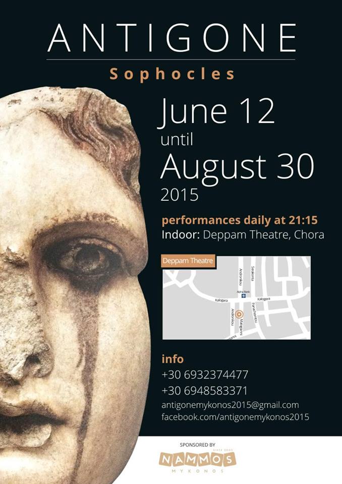 Antigone, Sophocles, Summer 2015 in Mykonos! Antigone, Sophocles, Summer 2015 in Mykonos!