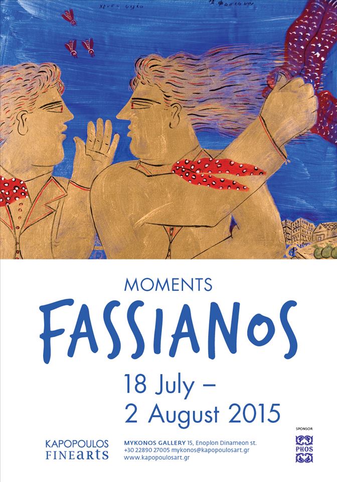 Alekos Fassianos 18 July – 2 August at Fine Arts Kapoloulos in Mykonos Alekos Fassianos 18 July – 2 August at Fine Arts Kapoloulos in Mykonos