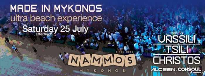 Nammos Nammos