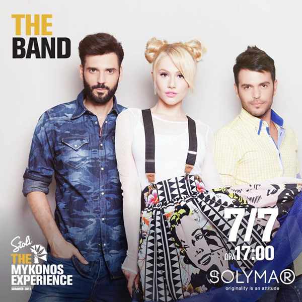 Solymar Mykonos | OtherView Solymar Mykonos | OtherView